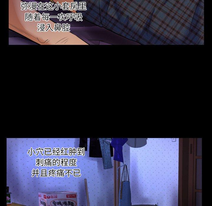 71P - 与婶婶的秘密