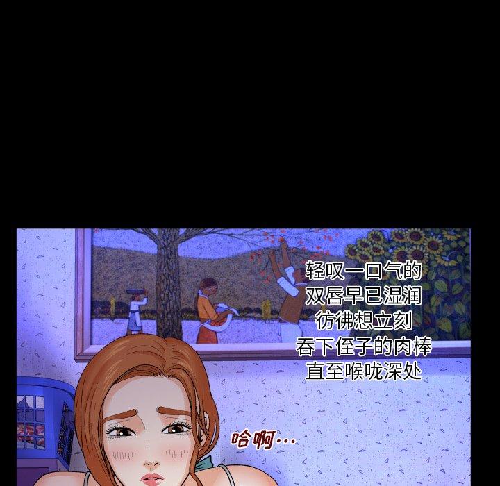 73P - 与婶婶的秘密