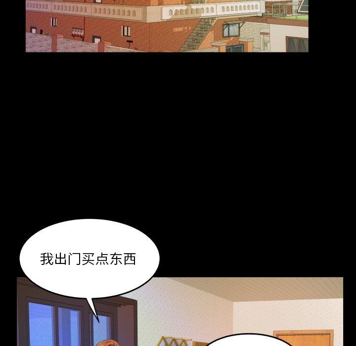 78P - 与婶婶的秘密