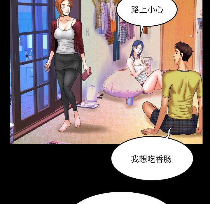 79P - 与婶婶的秘密