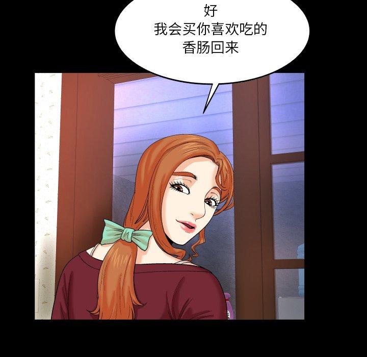 80P - 与婶婶的秘密