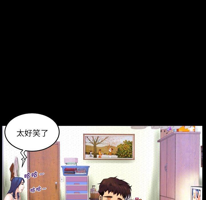 81P - 与婶婶的秘密