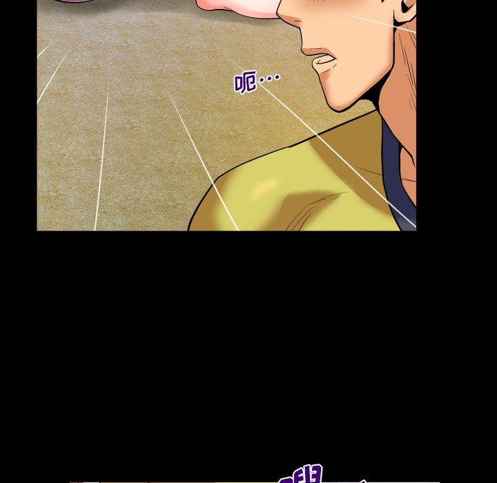 85P - 与婶婶的秘密