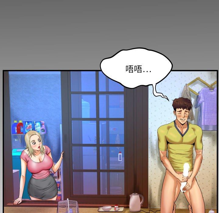 102P - 与婶婶的秘密