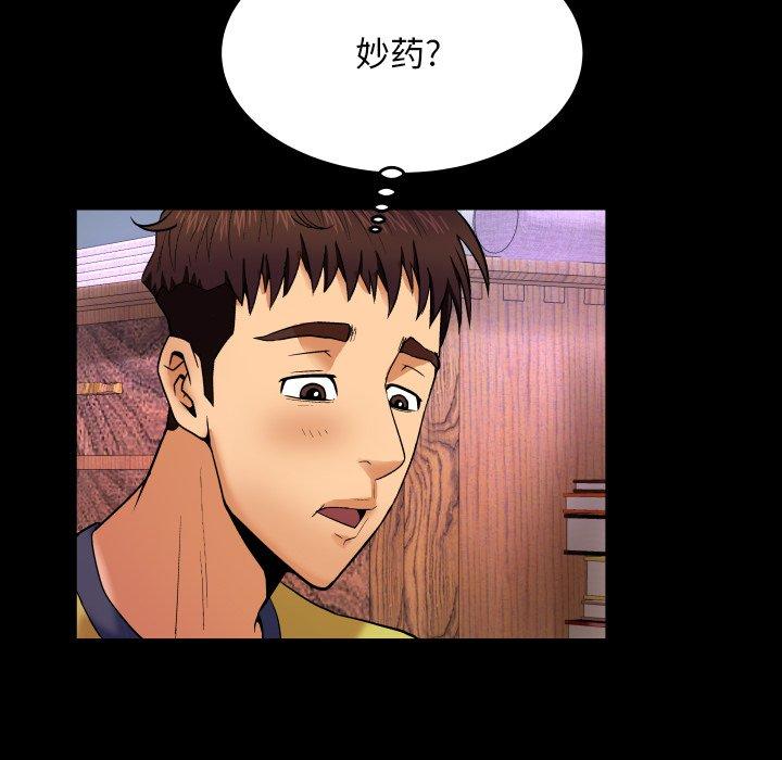 12P - 与婶婶的秘密
