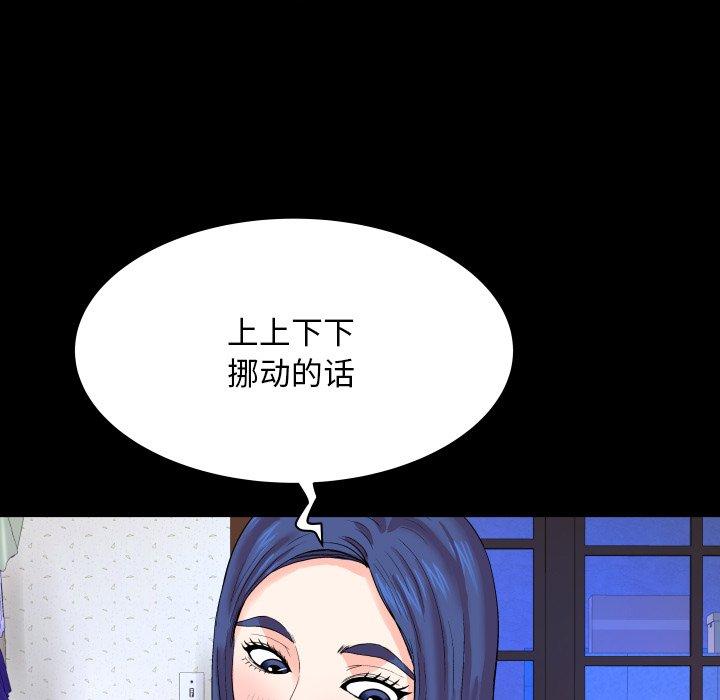 16P - 与婶婶的秘密