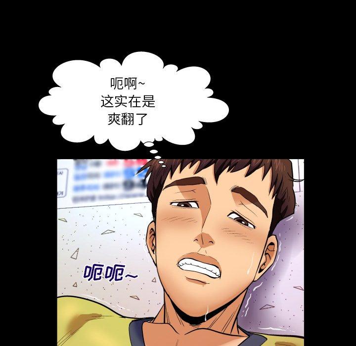 18P - 与婶婶的秘密