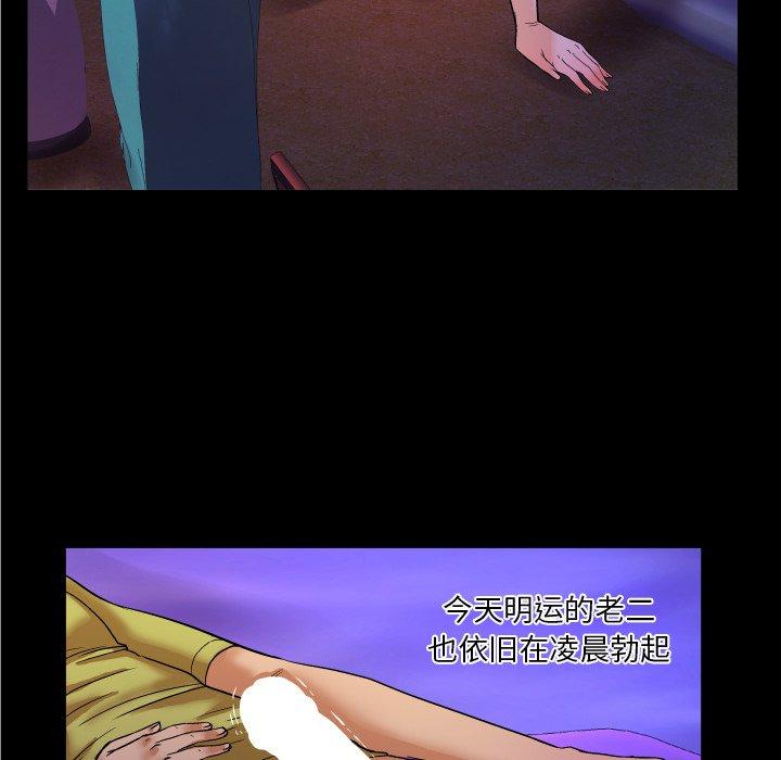 40P - 与婶婶的秘密