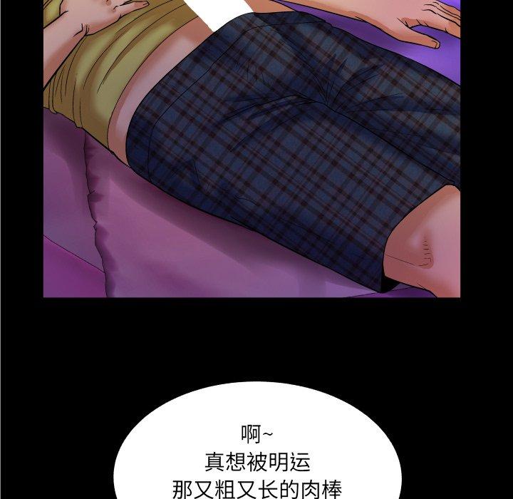 41P - 与婶婶的秘密