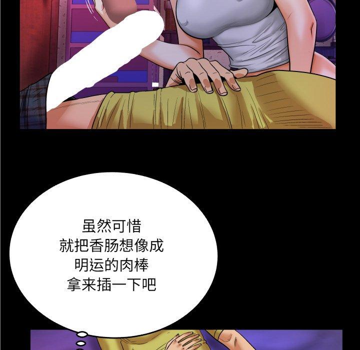 44P - 与婶婶的秘密