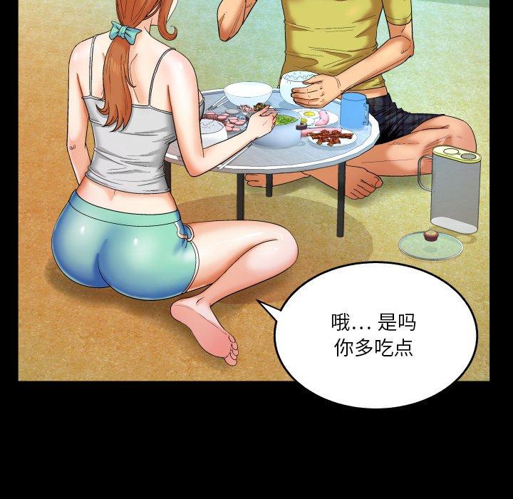 61P - 与婶婶的秘密