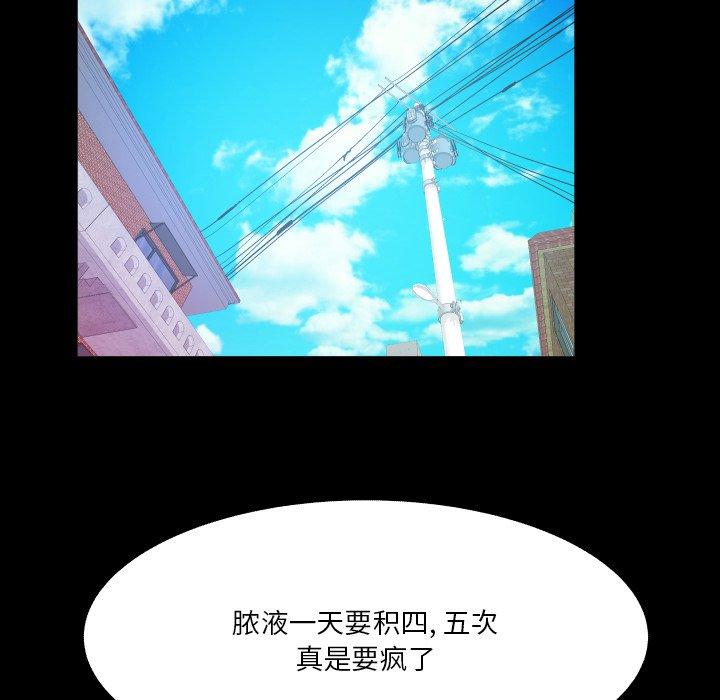 66P - 与婶婶的秘密