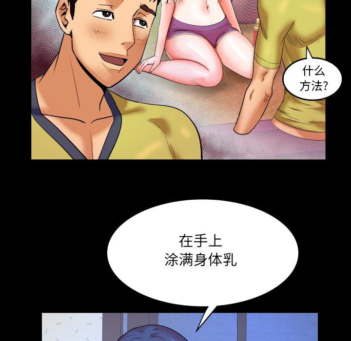 69P - 与婶婶的秘密