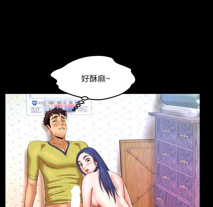 76P - 与婶婶的秘密