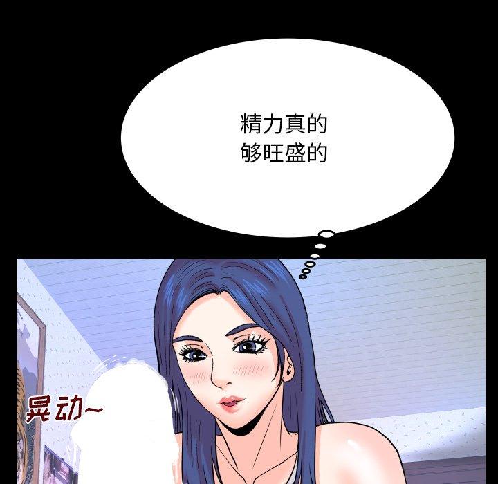 78P - 与婶婶的秘密