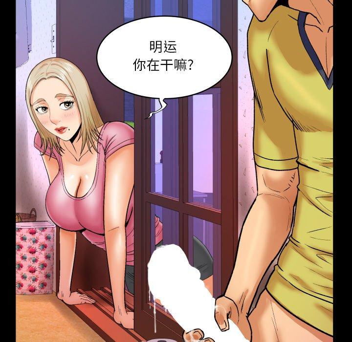 17P - 与婶婶的秘密
