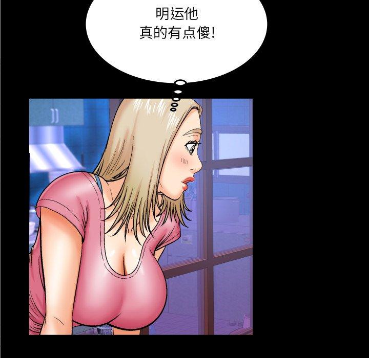 20P - 与婶婶的秘密