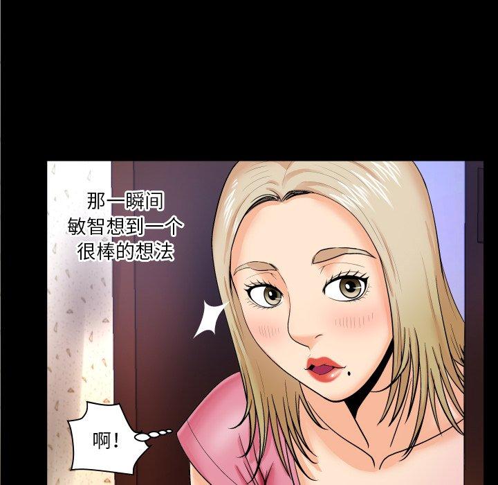 21P - 与婶婶的秘密