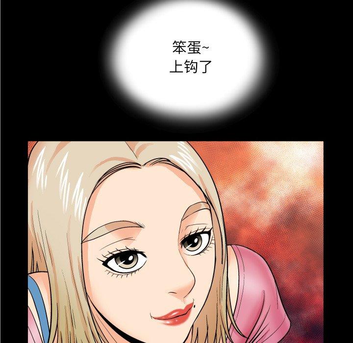 28P - 与婶婶的秘密