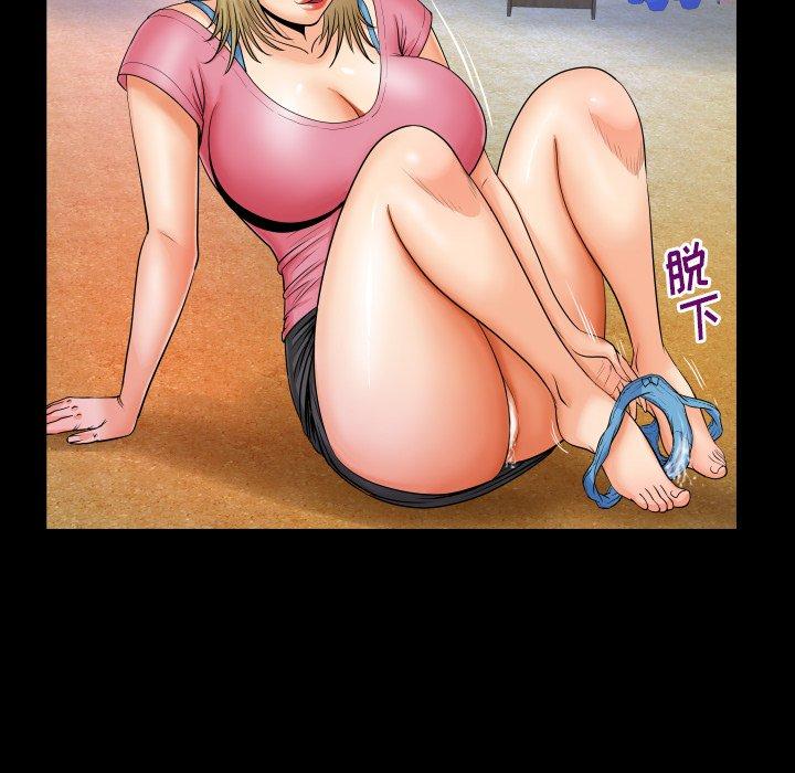 41P - 与婶婶的秘密