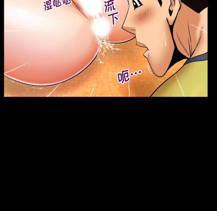 46P - 与婶婶的秘密