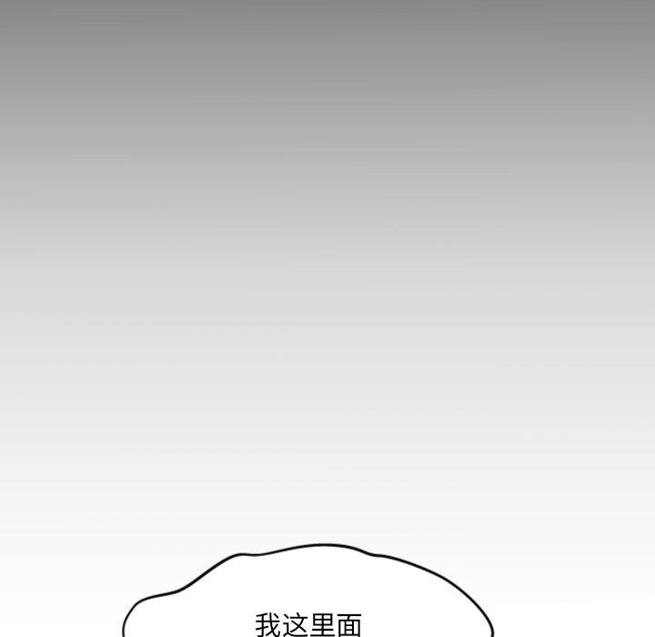 56P - 与婶婶的秘密