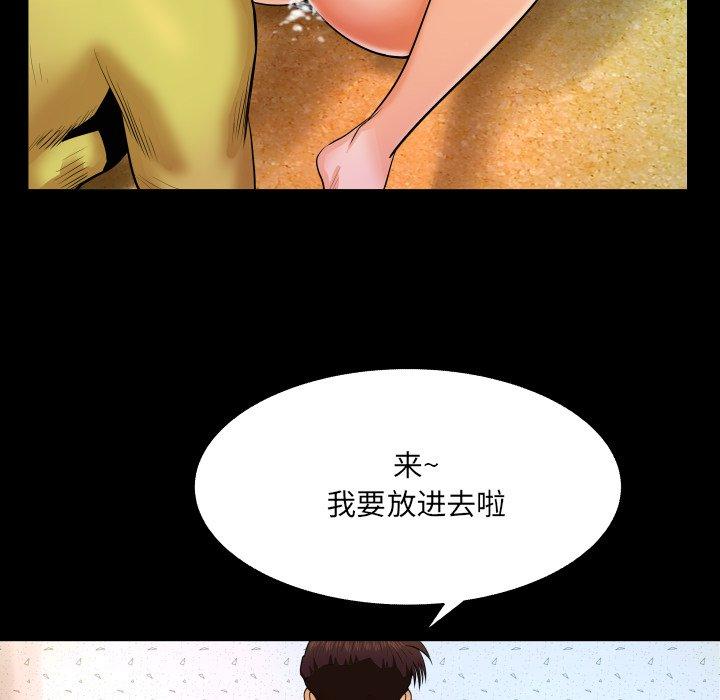 74P - 与婶婶的秘密