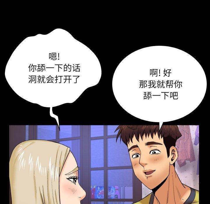 85P - 与婶婶的秘密