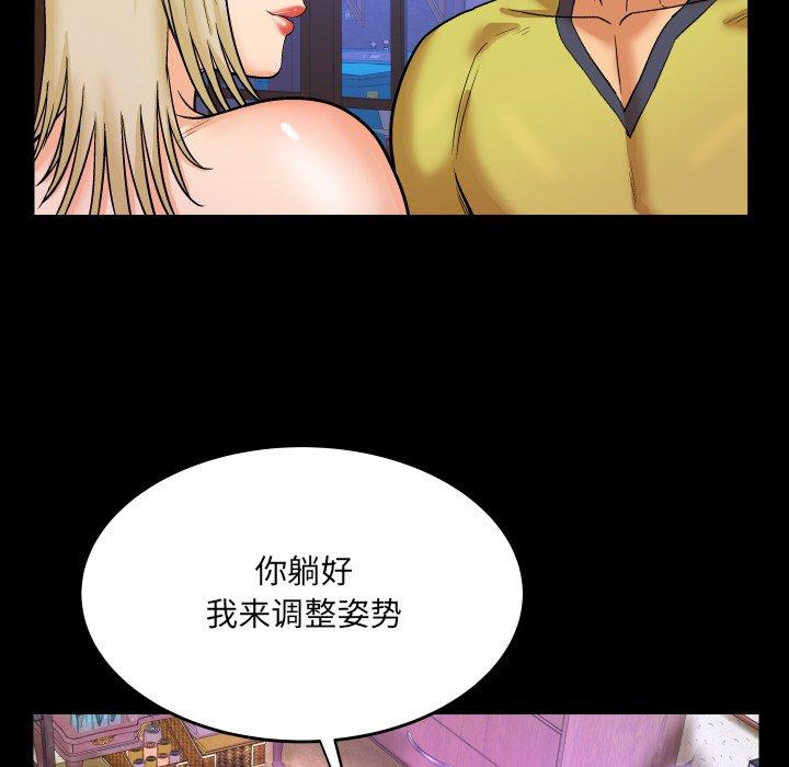 86P - 与婶婶的秘密