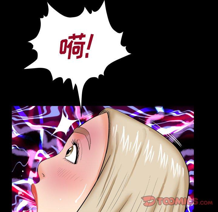 14P - 与婶婶的秘密