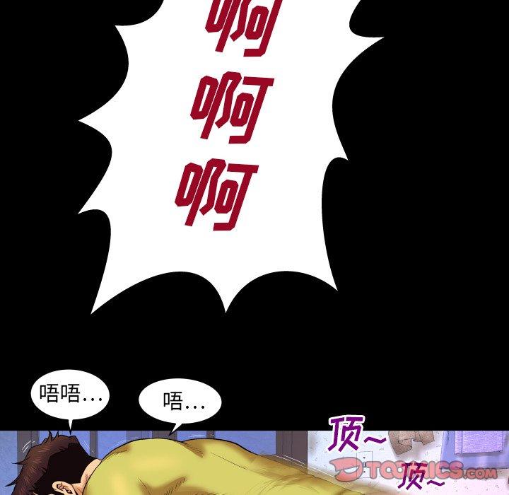 18P - 与婶婶的秘密