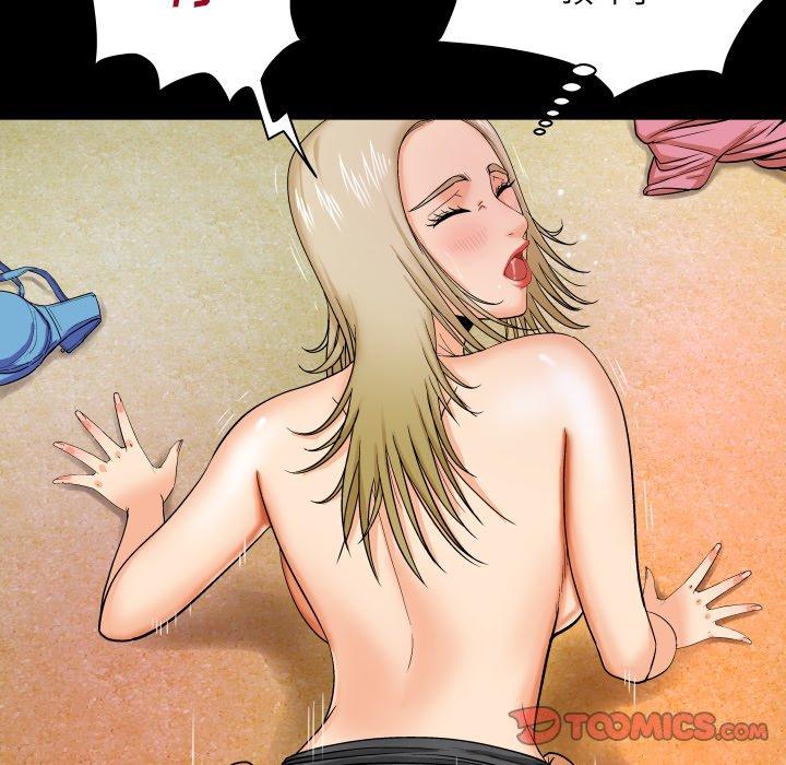 22P - 与婶婶的秘密