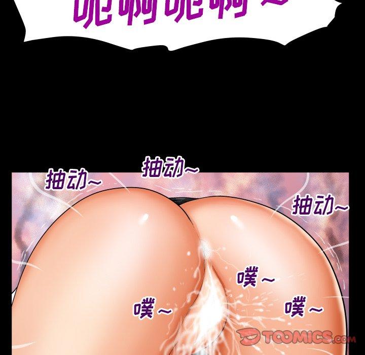 34P - 与婶婶的秘密