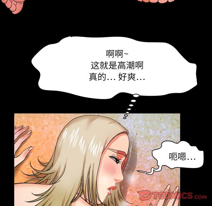 38P - 与婶婶的秘密