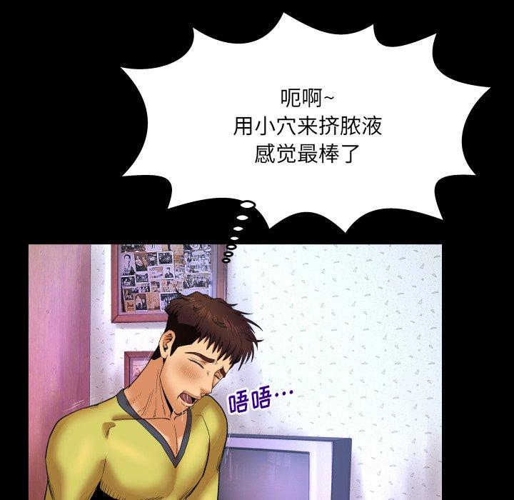 44P - 与婶婶的秘密