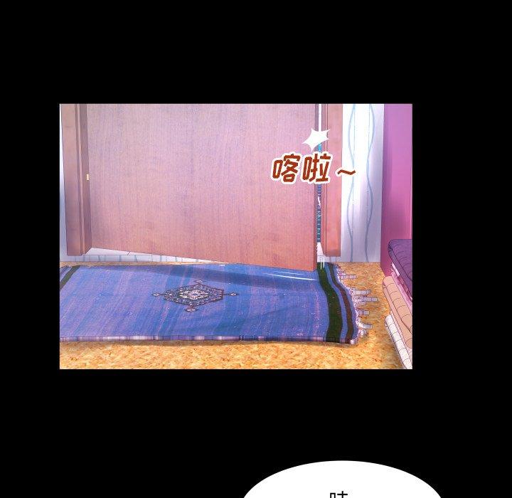 52P - 与婶婶的秘密