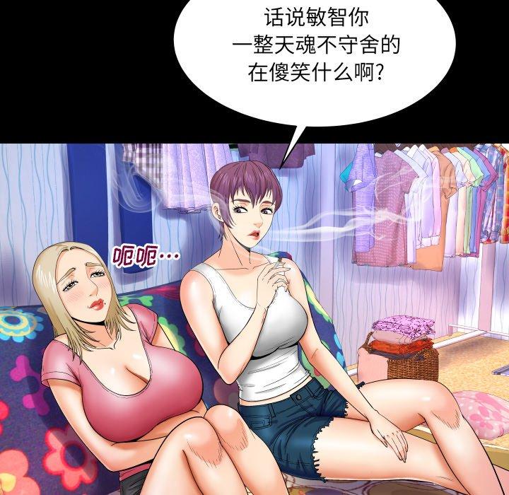 60P - 与婶婶的秘密