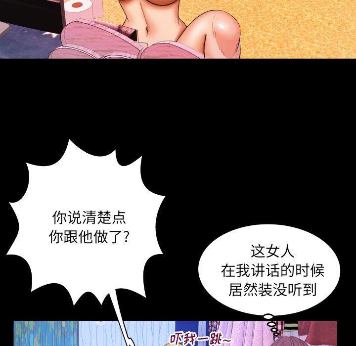 64P - 与婶婶的秘密