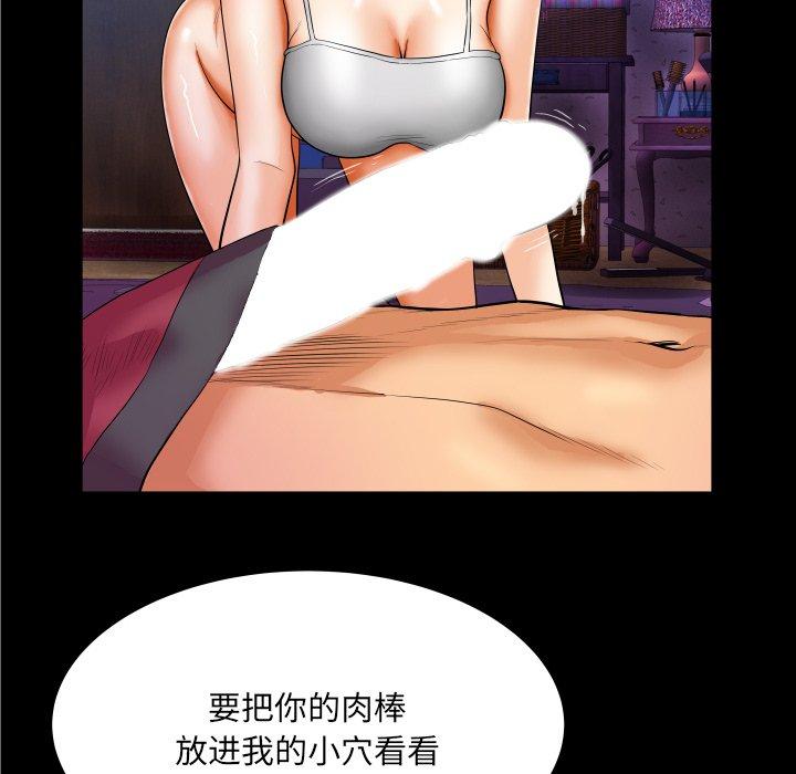 71P - 与婶婶的秘密