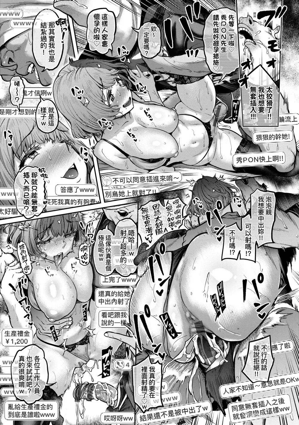 66P - [だむ] 私はただスカートを短くしただけ｜我不过是把裙子往上卷短一点而已 [未来数位] [DL版]