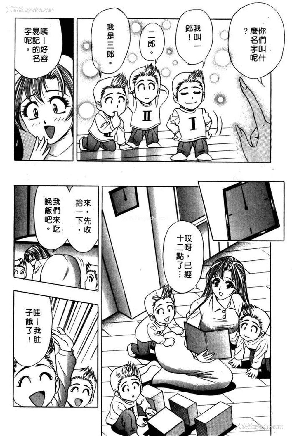 151P - [タナカ☆コージ]风流悄修女2[中文]