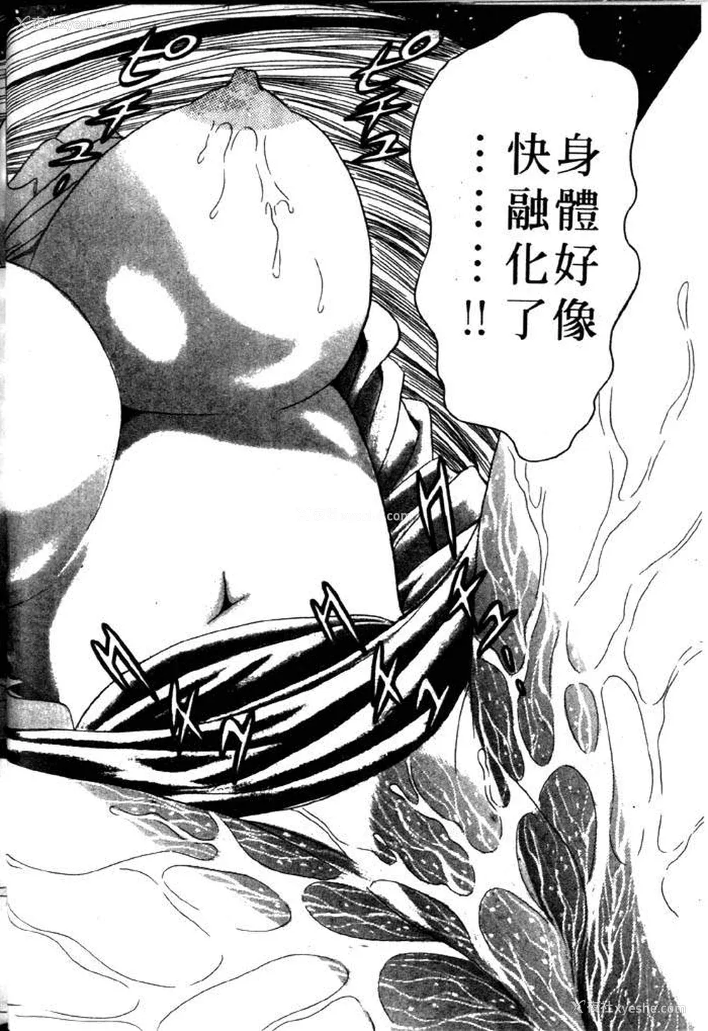 165P - [タナカ☆コージ]风流悄修女2[中文]