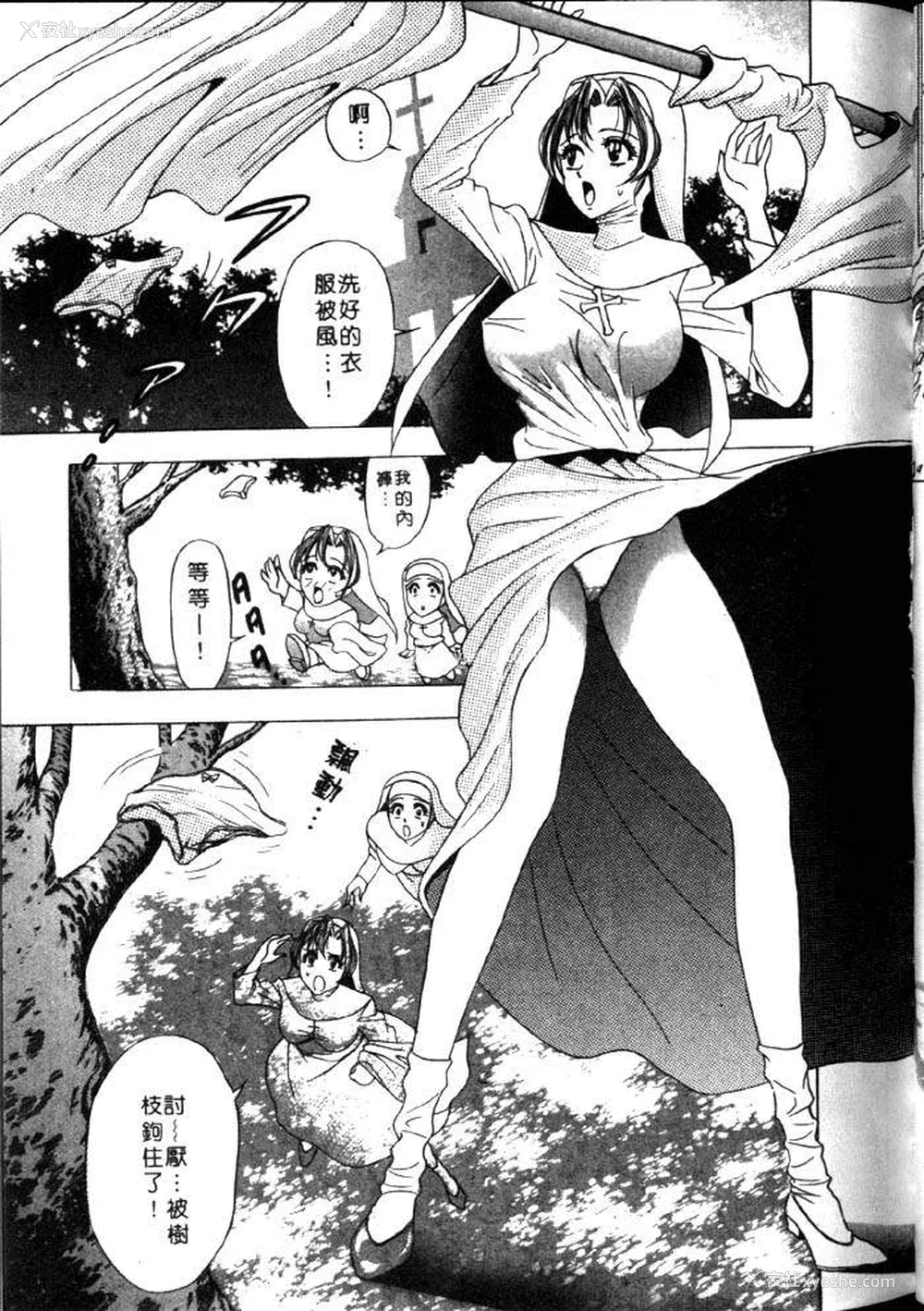 170P - [タナカ☆コージ]风流悄修女2[中文]