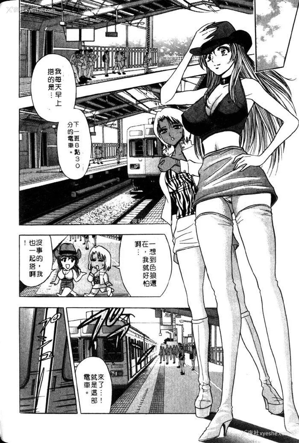 179P - [タナカ☆コージ]风流悄修女2[中文]