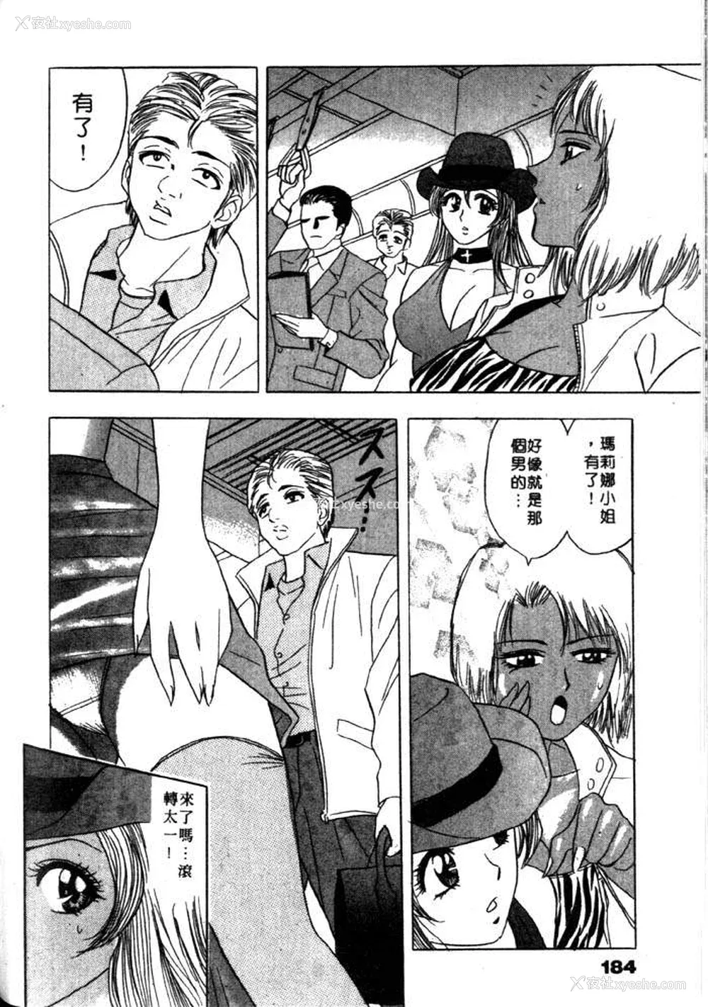 181P - [タナカ☆コージ]风流悄修女2[中文]