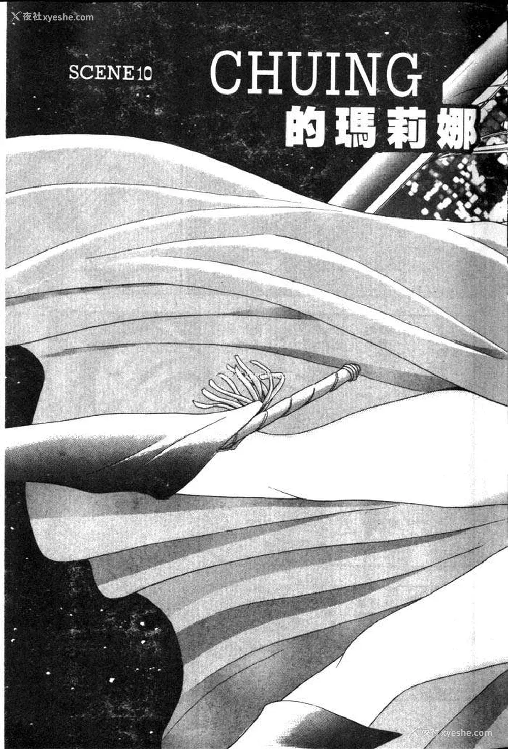5P - [タナカ☆コージ]风流悄修女2[中文]