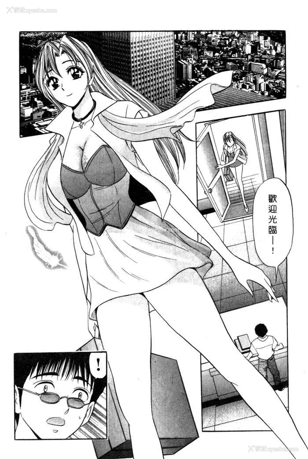 62P - [タナカ☆コージ]风流悄修女2[中文]