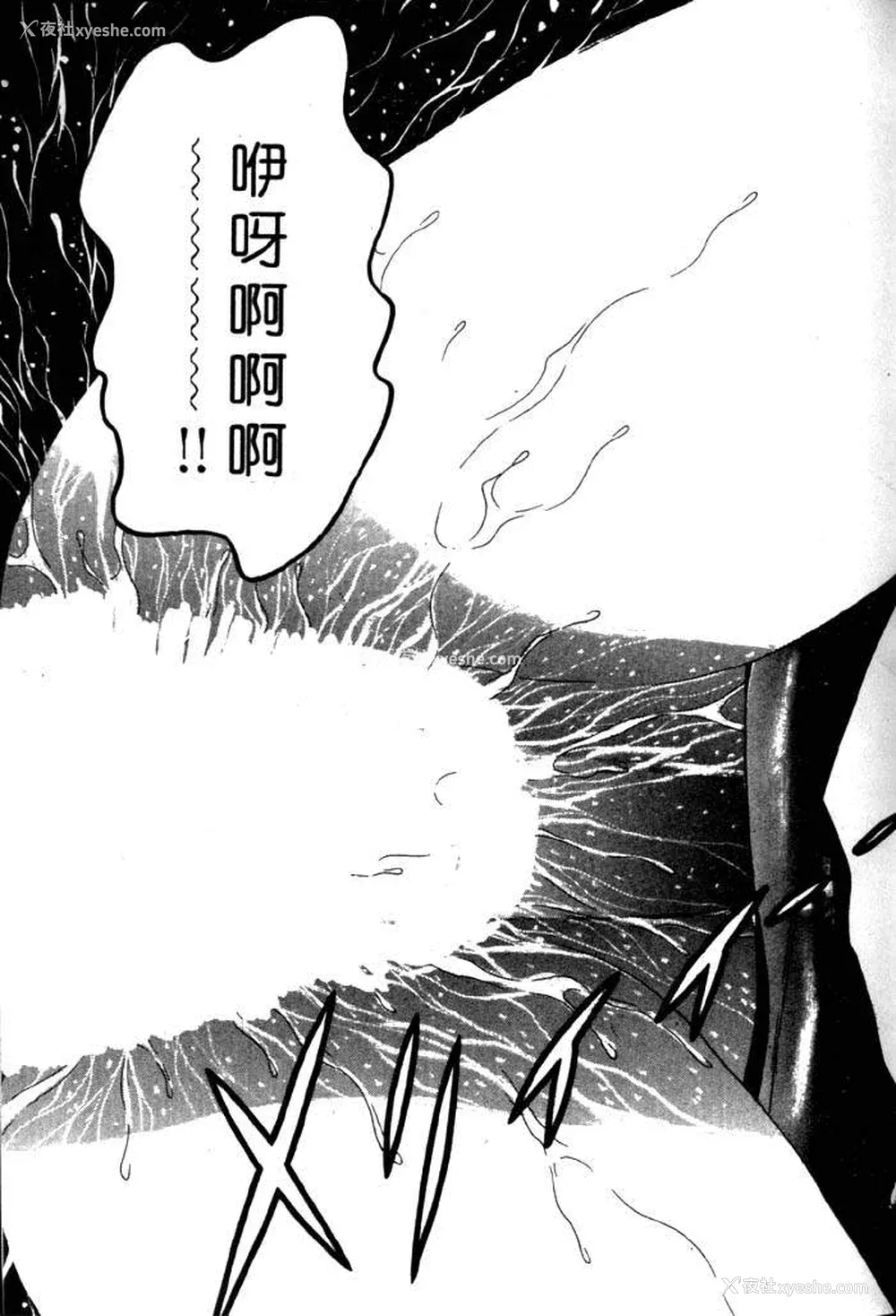 92P - [タナカ☆コージ]风流悄修女2[中文]