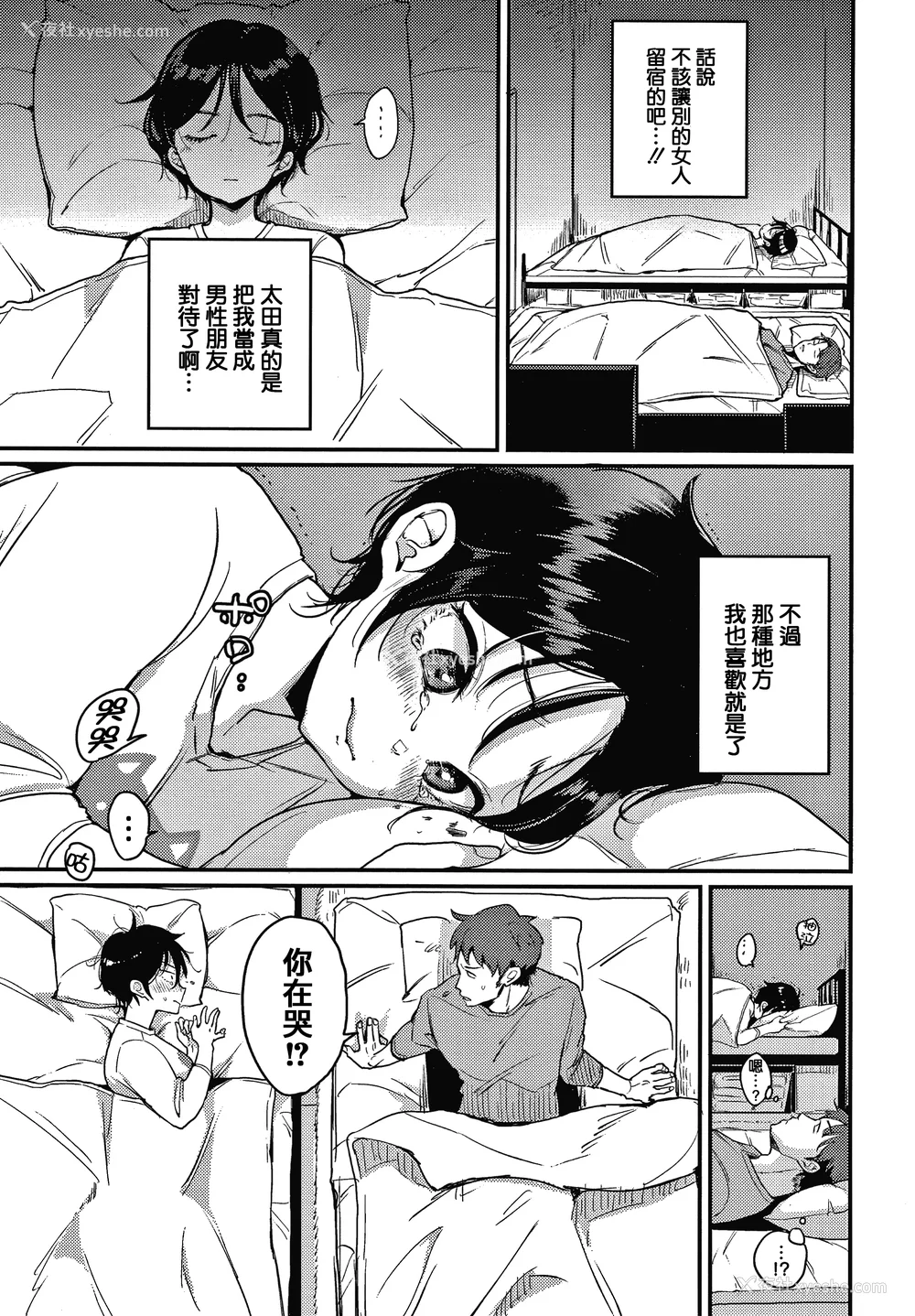 145P - [もじゃりん] 断れない系 とらのあな限定リーフレット  [中国翻訳] [无修正]