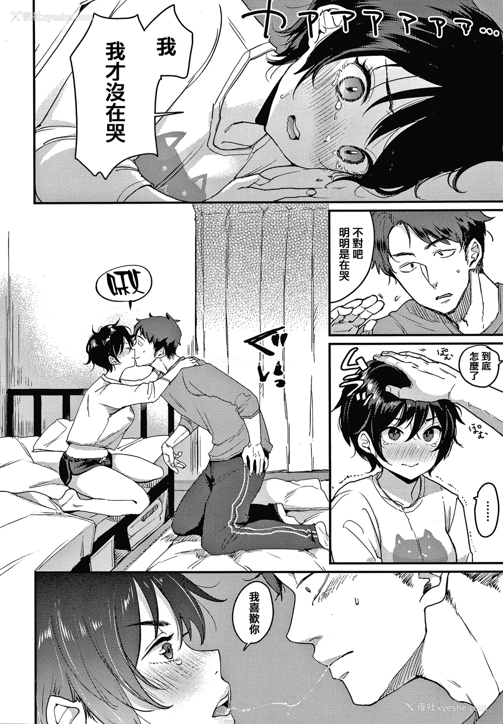146P - [もじゃりん] 断れない系 とらのあな限定リーフレット  [中国翻訳] [无修正]